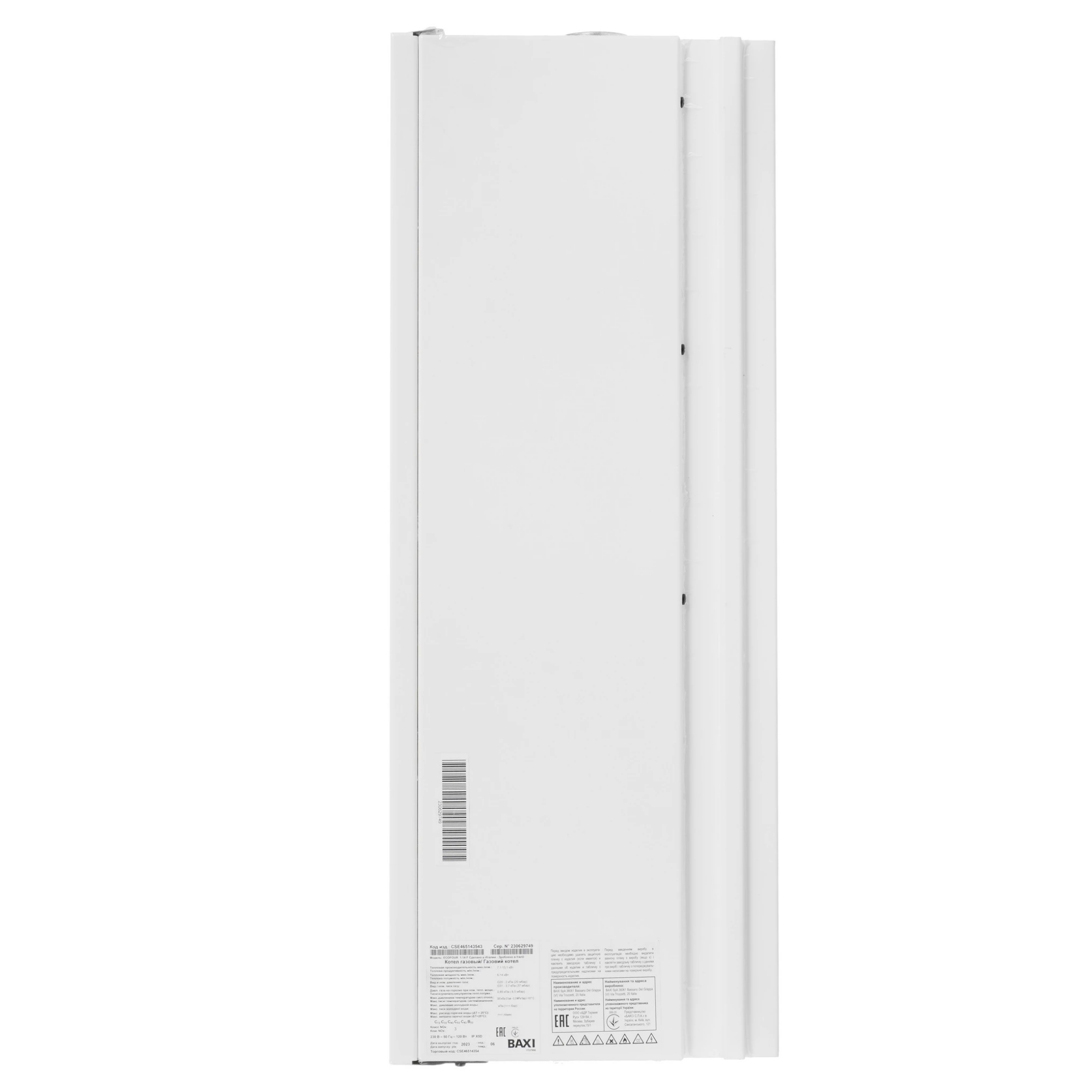Газовый котел BAXI ECO Four 1.24 F фото6