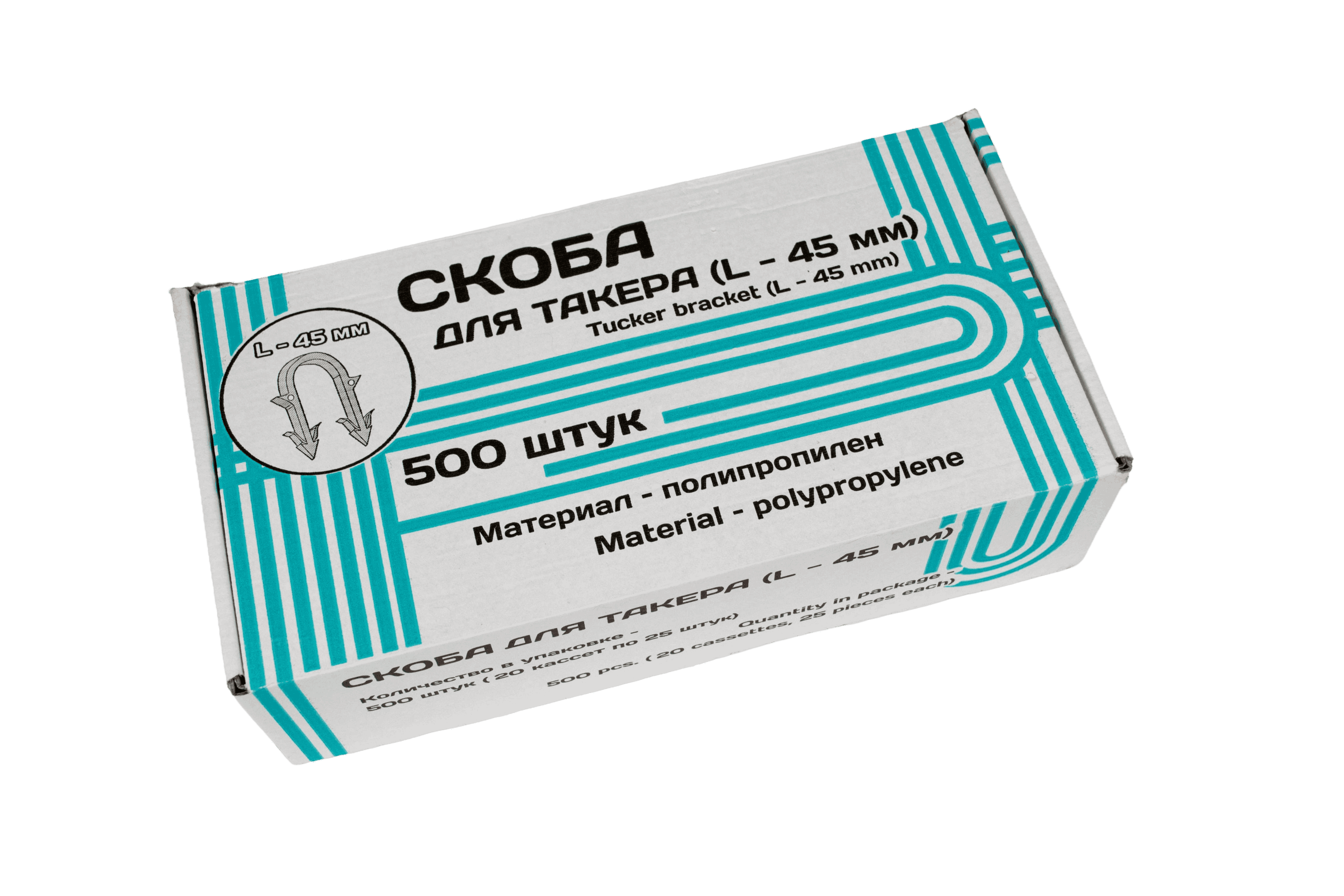 Фиксатор (скоба) U45 для монтажа с оснасткой Taker спайка СП1 (500шт) (под ТАКЕР) фото3
